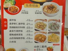 -泰煌鸡·上海白斩鸡·鸡汤面(万航店)