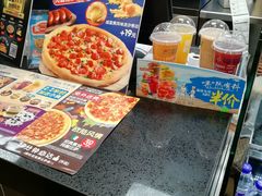 -达美乐比萨(南京路店)