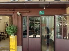 -曼曼汤包(建国西路店)