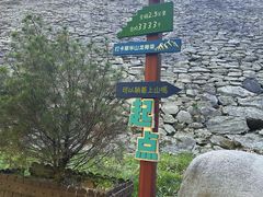 -秦岭终南山世界地质公园翠华山景区