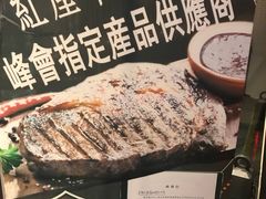 -红屋牛排(闽江路店)