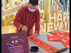 -上海尚嘉中心