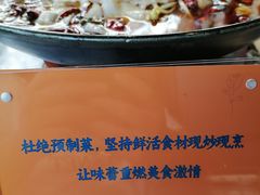 -懒人盐府人家(航天桥店)