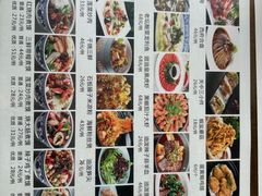 -老西安韩记三鲜煮馍(四府街店)