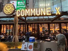 -COMMUNE·X幻师(福田COCOPark店)