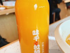-味千拉面(金融街店)