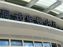 -刘伯温故里景区百丈漈