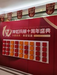 点击看大图 -坤如玛丽·医疗美容中心
