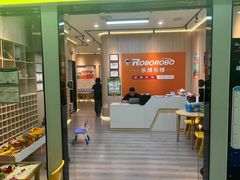 -乐博乐博少儿编程·AI机器人编程·信息学竞赛(桃园校区)