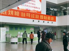 -中国医学科学院皮肤病医院