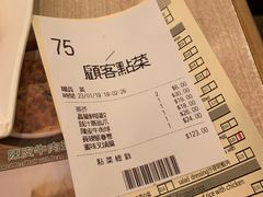-添好运点心专门店(深水埗店)