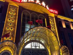 -龙江大舞台旗舰店