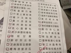 -翠园(北京王府中环店)