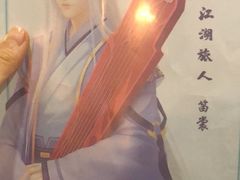 -全民侦探沉浸剧场剧本杀(西安路店)