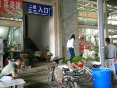 -鑫朱雀农贸批发市场