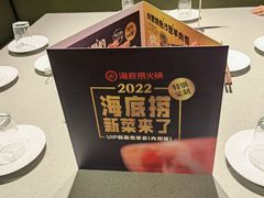 -海底捞火锅(吴中路店)