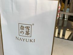 -奈雪的茶(凯德新都心店)