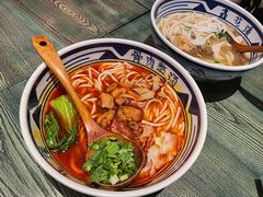 -鑫花溪牛肉米粉(苏州中心店)