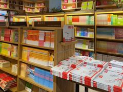 -新华书店(虹悦城店)