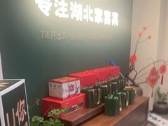 -U你·天然调味(南湖总店)