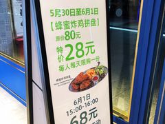 -TAMATI(巴黎贝甜韩式西餐厅店)