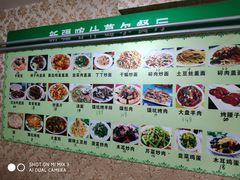 -新疆喀什噶尔餐厅(普利街店)