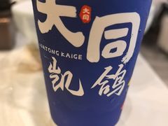 -凯鸽酒楼(操场城店)