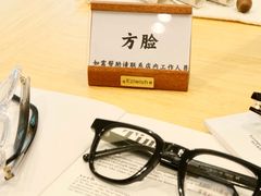 -Eziwish眼镜·蔡司授权店