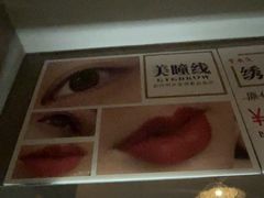 -施奈儿.洗头頭療.按摩SPA.采耳(上梅林店)
