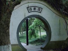 -走马楼饭庄(慈城古县城店)