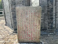 -上海佘山国家森林公园天马山园