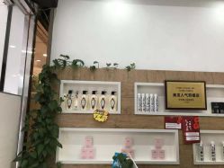 点击看大图 -环球蝶上美业连锁