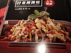 -辣尚瘾·烤鱼·新川菜(交大直营店)