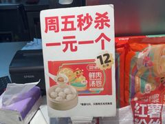 -回味鸭血粉丝汤(京新广场店)
