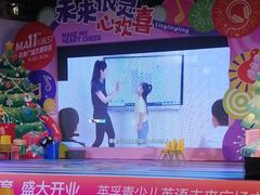 -英孚教育青少儿(河东中心)