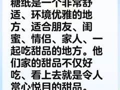 -宁波杉井奥特莱斯广场