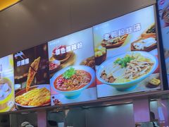 -小杨生煎(深圳岗厦北店)