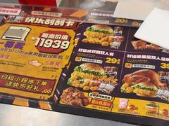 -华莱士·全鸡汉堡(沧源店)