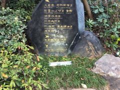-苏州湾王焰温泉度假酒店
