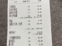 -小满海鲜·别院(天津旗舰店)