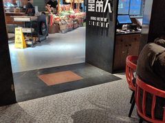 -吃饭皇帝大(解放西路店)