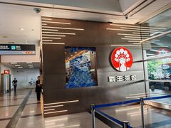 -厦门高崎国际机场-T3航站楼