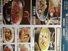 -全牛匠·乐山跷脚牛肉(新中关店)
