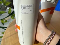 -CoCo都可(魔力月光店)