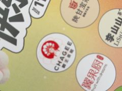 -霸王茶姬(大学城熙街店)