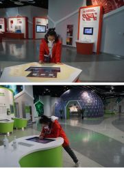 -北京科学中心儿童乐园