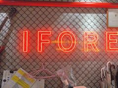 -一间森林酒店(上海人民广场店)