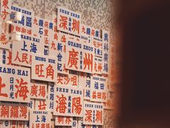 -敏华冰厅(平安金融中心店)