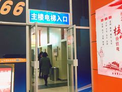 -南京全民健身中心(新街口店)