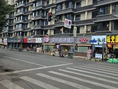 -徐亮烤蹄(建设路店)
